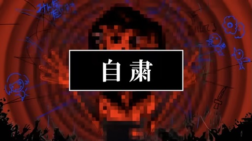 画像ギャラリー No.010のサムネイル画像 / タイピングで少女のトラウマを打ち消す「Pain Pain Go Away!」は，言葉の1つひとつが深く刺さる新感覚なアドベンチャーゲーム［BitSummit］