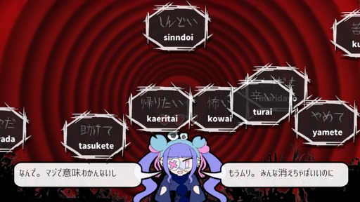 画像ギャラリー No.012のサムネイル画像 / タイピングで少女のトラウマを打ち消す「Pain Pain Go Away!」は，言葉の1つひとつが深く刺さる新感覚なアドベンチャーゲーム［BitSummit］