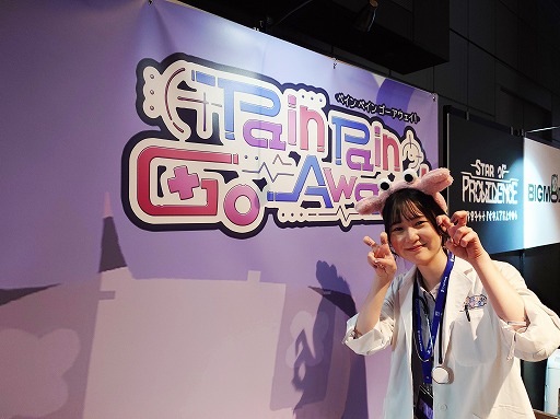 画像ギャラリー No.014のサムネイル画像 / タイピングで少女のトラウマを打ち消す「Pain Pain Go Away!」は，言葉の1つひとつが深く刺さる新感覚なアドベンチャーゲーム［BitSummit］