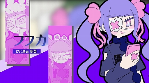 画像ギャラリー No.002のサムネイル画像 / 少女の心に潜むトラウマをタイピングで打ち消す心療ADV。「Pain Pain Go Away!」,本日リリース。体験版Ver3.0の配信も