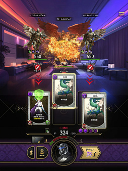 画像ギャラリー No.005のサムネイル画像 / 「神魔狩りのツクヨミ」，アップデートを実施。THE HASHIRAに強敵の出現頻度が高くなる高難度「神創域」など，3つのモードを追加