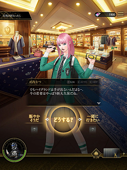 画像ギャラリー No.006のサムネイル画像 / 「神魔狩りのツクヨミ」，アップデートを実施。THE HASHIRAに強敵の出現頻度が高くなる高難度「神創域」など，3つのモードを追加