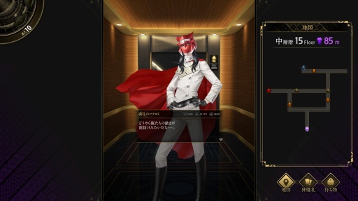 画像ギャラリー No.005のサムネイル画像 / ［プレイレポ］「神魔狩りのツクヨミ」，新キャラクター“満月のツクヨミ”は中長期的な育成要素のある神魔札・張子犬が攻略を左右する鍵になる