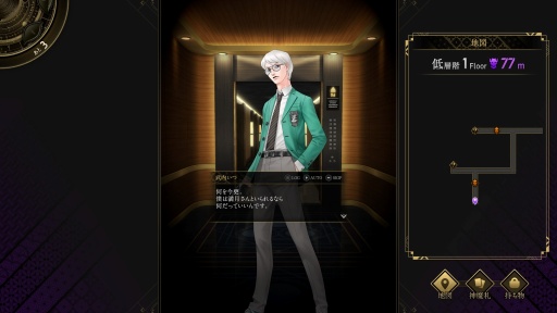 画像ギャラリー No.006のサムネイル画像 / ［プレイレポ］「神魔狩りのツクヨミ」，新キャラクター“満月のツクヨミ”は中長期的な育成要素のある神魔札・張子犬が攻略を左右する鍵になる