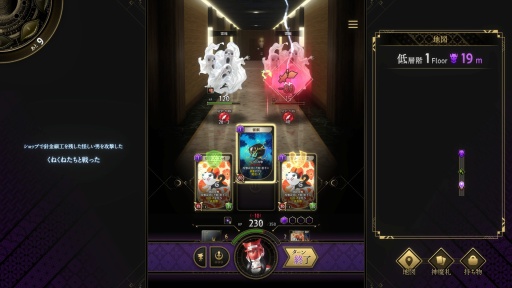 画像ギャラリー No.015のサムネイル画像 / ［プレイレポ］「神魔狩りのツクヨミ」，新キャラクター“満月のツクヨミ”は中長期的な育成要素のある神魔札・張子犬が攻略を左右する鍵になる
