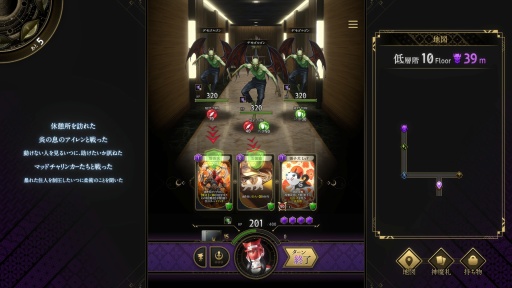 画像ギャラリー No.017のサムネイル画像 / ［プレイレポ］「神魔狩りのツクヨミ」，新キャラクター“満月のツクヨミ”は中長期的な育成要素のある神魔札・張子犬が攻略を左右する鍵になる