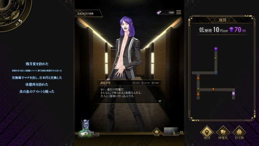 画像ギャラリー No.018のサムネイル画像 / ［プレイレポ］「神魔狩りのツクヨミ」，新キャラクター“満月のツクヨミ”は中長期的な育成要素のある神魔札・張子犬が攻略を左右する鍵になる