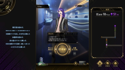 画像ギャラリー No.019のサムネイル画像 / ［プレイレポ］「神魔狩りのツクヨミ」，新キャラクター“満月のツクヨミ”は中長期的な育成要素のある神魔札・張子犬が攻略を左右する鍵になる