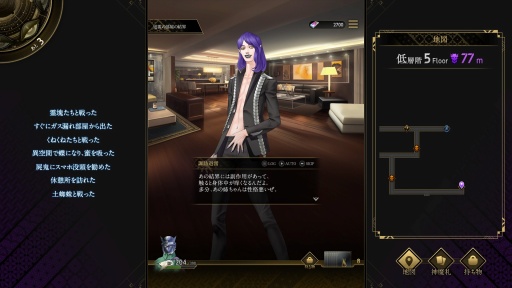 画像ギャラリー No.020のサムネイル画像 / ［プレイレポ］「神魔狩りのツクヨミ」，新キャラクター“満月のツクヨミ”は中長期的な育成要素のある神魔札・張子犬が攻略を左右する鍵になる