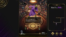 神魔狩りのツクヨミ
