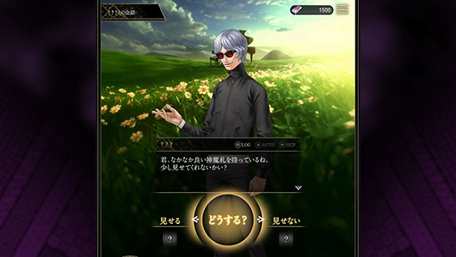 画像ギャラリー No.002のサムネイル画像 / 「神魔狩りのツクヨミ」，ボス戦を含む戦闘シーンやAIカード創造を確認できる新たなPVが公開に