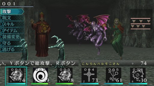 画像ギャラリー No.015のサムネイル画像 / ［プレイレポ］「エルミナージュ ORIGINAL 〜闇の巫女と神々の指輪〜」がいざなう，古き良きダンジョンRPGの世界へ飛び込もう