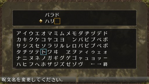 画像ギャラリー No.017のサムネイル画像 / ［プレイレポ］「エルミナージュ ORIGINAL 〜闇の巫女と神々の指輪〜」がいざなう，古き良きダンジョンRPGの世界へ飛び込もう