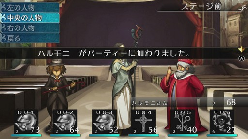 画像ギャラリー No.019のサムネイル画像 / ［プレイレポ］「エルミナージュ ORIGINAL 〜闇の巫女と神々の指輪〜」がいざなう，古き良きダンジョンRPGの世界へ飛び込もう
