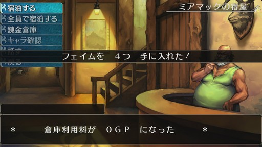 画像ギャラリー No.021のサムネイル画像 / ［プレイレポ］「エルミナージュ ORIGINAL 〜闇の巫女と神々の指輪〜」がいざなう，古き良きダンジョンRPGの世界へ飛び込もう