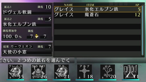 画像ギャラリー No.024のサムネイル画像 / ［プレイレポ］「エルミナージュ ORIGINAL 〜闇の巫女と神々の指輪〜」がいざなう，古き良きダンジョンRPGの世界へ飛び込もう