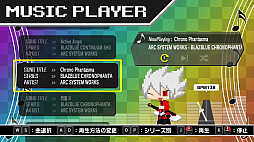 マジカルビート