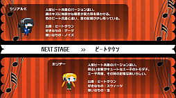 マジカルビート