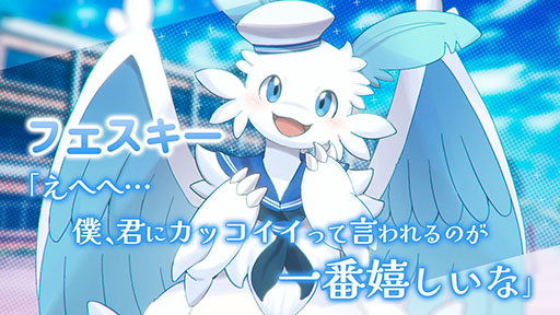 画像ギャラリー No.003のサムネイル画像 / 「パルワールド」の恋愛SLG「ぱる♡わーるど！ 〜もう友達(パル)じゃいられない〜」，Steamストアページ公開。新たなトレイラー映像も登場
