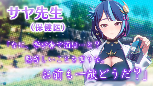 画像ギャラリー No.005のサムネイル画像 / 「パルワールド」の恋愛SLG「ぱる♡わーるど！ 〜もう友達(パル)じゃいられない〜」，Steamストアページ公開。新たなトレイラー映像も登場