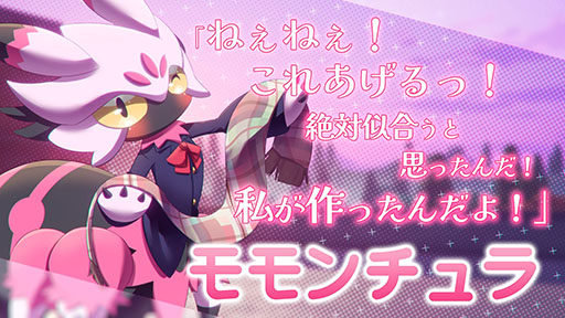 画像ギャラリー No.007のサムネイル画像 / 「パルワールド」の恋愛SLG「ぱる♡わーるど！ 〜もう友達(パル)じゃいられない〜」，Steamストアページ公開。新たなトレイラー映像も登場