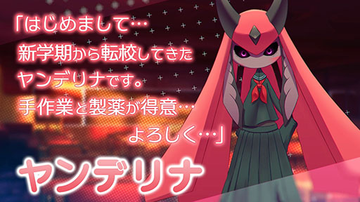 画像ギャラリー No.009のサムネイル画像 / 「パルワールド」の恋愛SLG「ぱる♡わーるど！ 〜もう友達(パル)じゃいられない〜」，Steamストアページ公開。新たなトレイラー映像も登場