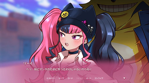 画像ギャラリー No.014のサムネイル画像 / 「パルワールド」の恋愛SLG「ぱる♡わーるど！ 〜もう友達(パル)じゃいられない〜」，Steamストアページ公開。新たなトレイラー映像も登場