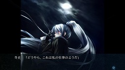 画像ギャラリー No.001のサムネイル画像 / 和風ミステリーアドベンチャー「カルタグラ」，Switch版のオープニングムービーを公開。登場キャラクターの詳細情報も紹介