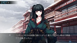 画像ギャラリー No.003のサムネイル画像 / 和風ミステリーアドベンチャー「カルタグラ」，Switch版のオープニングムービーを公開。登場キャラクターの詳細情報も紹介