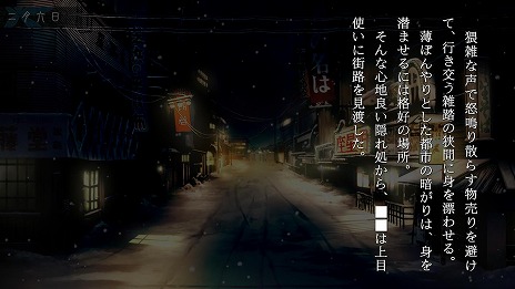 画像ギャラリー No.006のサムネイル画像 / 和風ミステリーアドベンチャー「カルタグラ」，Switch版のオープニングムービーを公開。登場キャラクターの詳細情報も紹介
