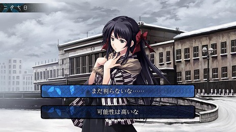 画像ギャラリー No.007のサムネイル画像 / 和風ミステリーアドベンチャー「カルタグラ」，Switch版のオープニングムービーを公開。登場キャラクターの詳細情報も紹介