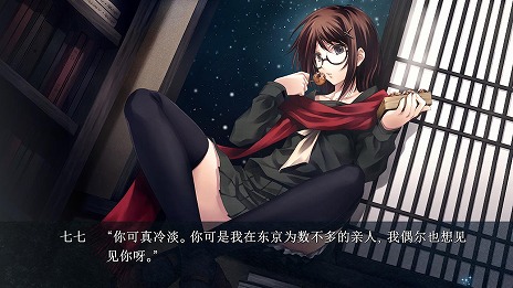 画像ギャラリー No.008のサムネイル画像 / 和風ミステリーアドベンチャー「カルタグラ」，Switch版のオープニングムービーを公開。登場キャラクターの詳細情報も紹介