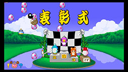 はしれへべれけEX