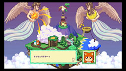 はしれへべれけEX
