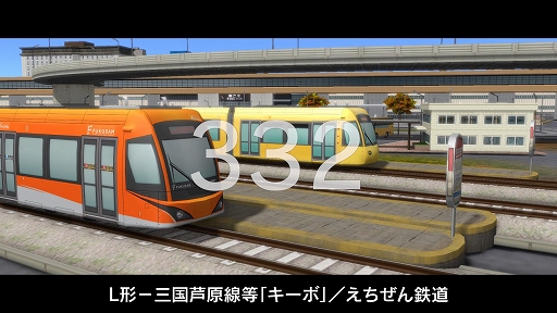 画像ギャラリー No.002のサムネイル画像 / 「A列車で行こう9 Version5.0 車両キット 3rd」,収録車両紹介動画を公開。オリジナルヘッドマーク掲出列車がのと鉄道で運行決定