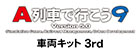 パッケージ