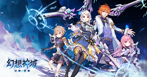 画像ギャラリー No.002のサムネイル画像 / PC向けMMORPG「幻想神域:幻神起動」,グローバル版を正式発表。炎と氷を操る新職業「サイコキネシスター」も登場