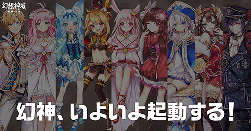 画像ギャラリー No.003のサムネイル画像 / PC向けMMORPG「幻想神域:幻神起動」,グローバル版を正式発表。炎と氷を操る新職業「サイコキネシスター」も登場