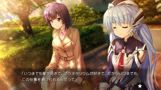 画像ギャラリー No.002のサムネイル画像 / PC版「planetarian〜雪圏球〜」，Steamストアページを公開。Dolby Atmosを使用しており，音楽がバイノーラル化