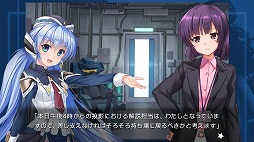 画像ギャラリー No.003のサムネイル画像 / SFキネティックノベル「planetarian〜雪圏球〜」Steamで本日リリース。「ちいさなほしのゆめ」の約30年前の世界が描かれる