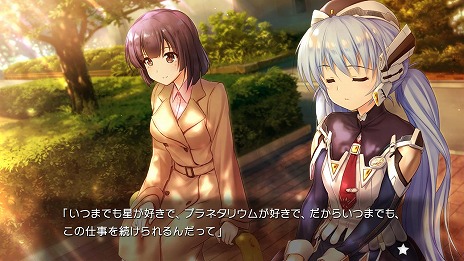 画像ギャラリー No.015のサムネイル画像 / SFキネティックノベル「planetarian〜雪圏球〜」Steamで本日リリース。「ちいさなほしのゆめ」の約30年前の世界が描かれる