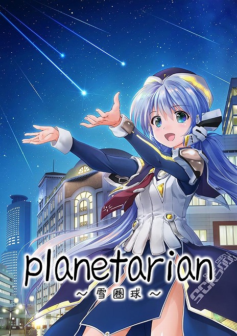 画像ギャラリー No.016のサムネイル画像 / SFキネティックノベル「planetarian〜雪圏球〜」Steamで本日リリース。「ちいさなほしのゆめ」の約30年前の世界が描かれる