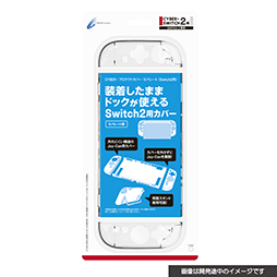 画像ギャラリー No.003のサムネイル画像 / Nintendo Switch 2用アクセサリーをサイバーガジェットが発表。「マリオカート ワールド」などで使えるハンドル型グリップなど19種