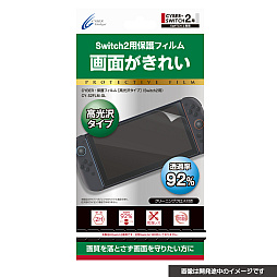 画像ギャラリー No.010のサムネイル画像 / Nintendo Switch 2用アクセサリーをサイバーガジェットが発表。「マリオカート ワールド」などで使えるハンドル型グリップなど19種