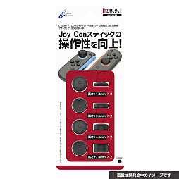 画像ギャラリー No.013のサムネイル画像 / Nintendo Switch 2用アクセサリーをサイバーガジェットが発表。「マリオカート ワールド」などで使えるハンドル型グリップなど19種