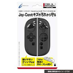 画像ギャラリー No.015のサムネイル画像 / Nintendo Switch 2用アクセサリーをサイバーガジェットが発表。「マリオカート ワールド」などで使えるハンドル型グリップなど19種