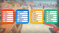 画像ギャラリー No.047のサムネイル画像 / 「マリオカート ワールド Direct」発表内容まとめ。世界を自由に走れるシリーズ最新作の注目ポイントをチェック！