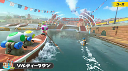 画像ギャラリー No.063のサムネイル画像 / 「マリオカート ワールド Direct」発表内容まとめ。世界を自由に走れるシリーズ最新作の注目ポイントをチェック！