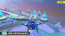 画像ギャラリー No.064のサムネイル画像 / 「マリオカート ワールド Direct」発表内容まとめ。世界を自由に走れるシリーズ最新作の注目ポイントをチェック！