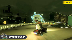 画像ギャラリー No.065のサムネイル画像 / 「マリオカート ワールド Direct」発表内容まとめ。世界を自由に走れるシリーズ最新作の注目ポイントをチェック！